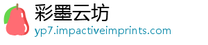 彩墨云坊
